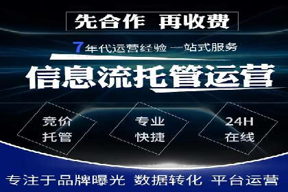 SEM竞价开户实战技巧：案例教学与解析