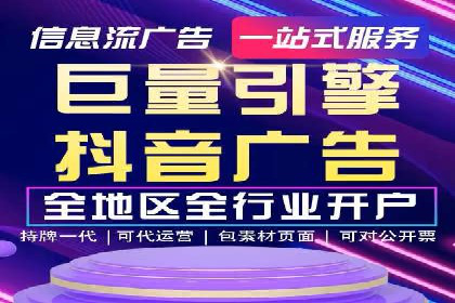 竞价广告的实战经验分享：某电商巨头的成功秘诀